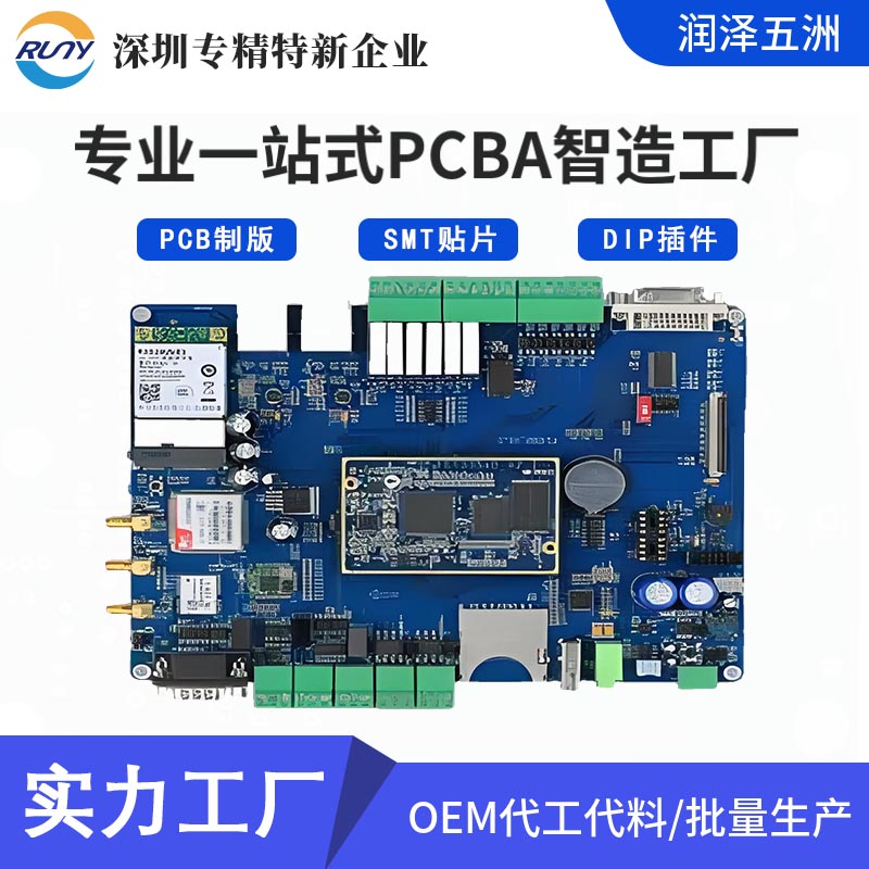pcb板加工.jpg