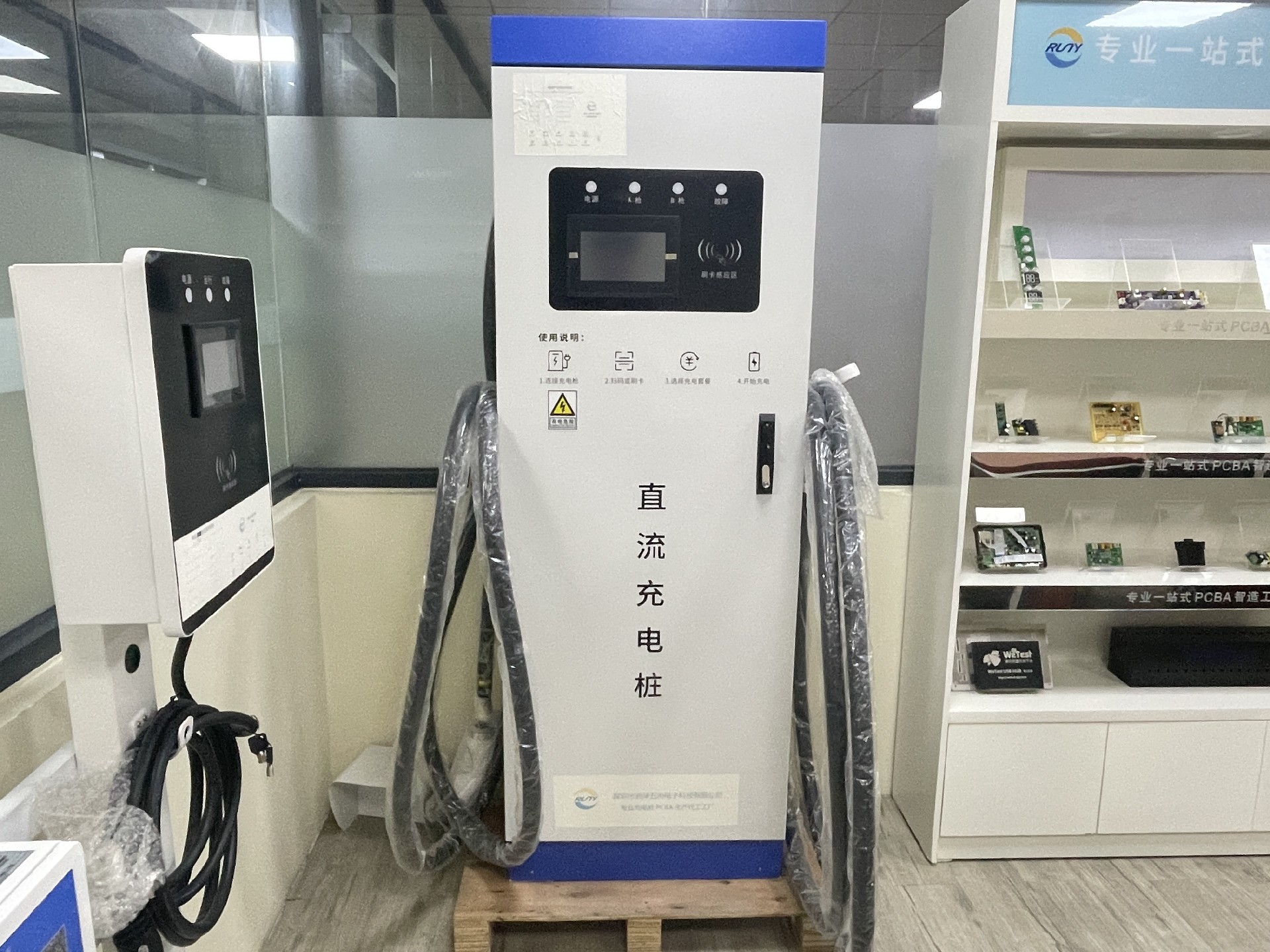 充電樁.jpg 充電樁.jpg